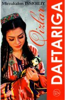 Qizlar daftariga.pdf